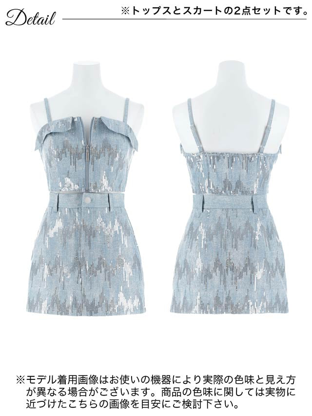 スパンコールデニムジップキャミソールタイトミニセットアップ[0~2/3サイズ展開][桜井みづき着用/Petit Madeleine プティマドレーヌ]