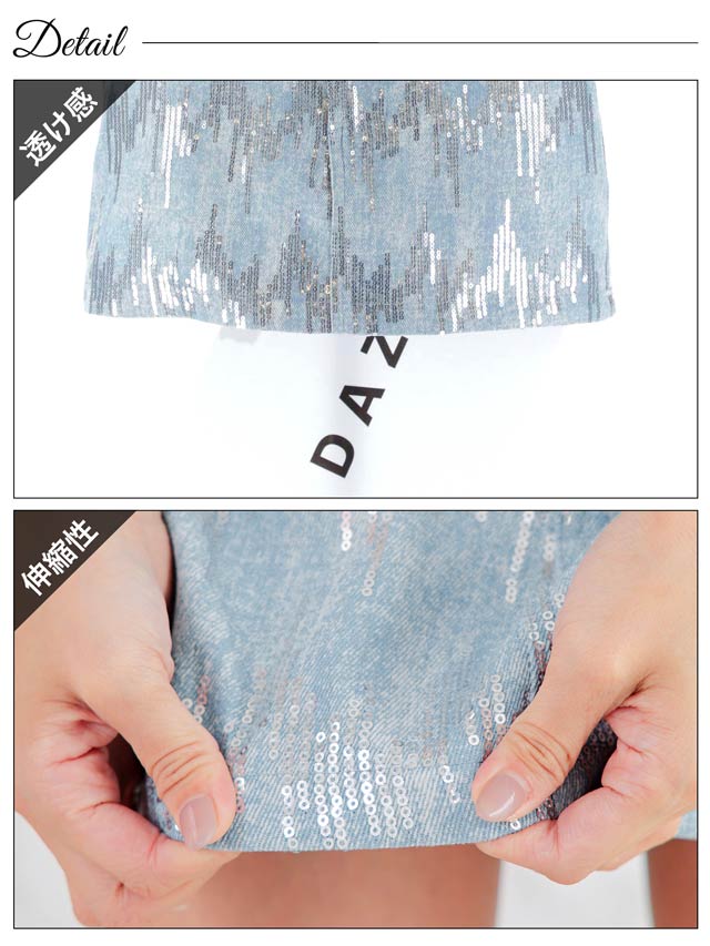 スパンコールデニムジップキャミソールタイトミニセットアップ[0~2/3サイズ展開][桜井みづき着用/Petit Madeleine プティマドレーヌ]