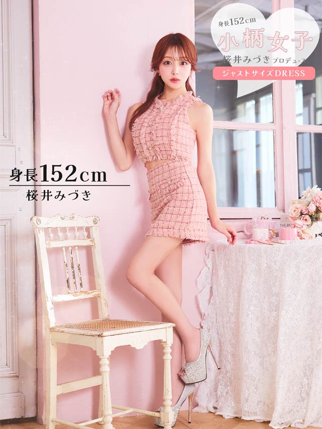 フリンジツイードチェックパールビジュータイトミニセットアップドレス[0~2/3サイズ展開][桜井みづき着用/Petit Madeleine プティマドレーヌ]