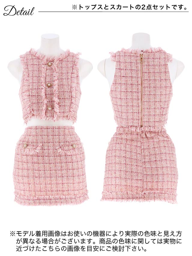フリンジツイードチェックパールビジュータイトミニセットアップドレス[0~2/3サイズ展開][桜井みづき着用/Petit Madeleine プティマドレーヌ]