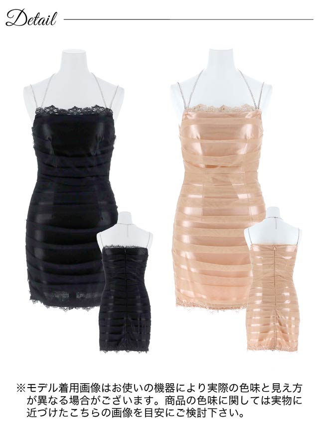 ドレープチュールサテンWチェーンタイトミニドレス[0~2/3サイズ展開][桜井みづき着用/Petit Madeleine プティマドレーヌ]