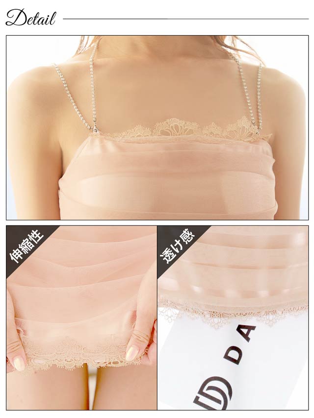 ドレープチュールサテンWチェーンタイトミニドレス[0~2/3サイズ展開][桜井みづき着用/Petit Madeleine プティマドレーヌ]