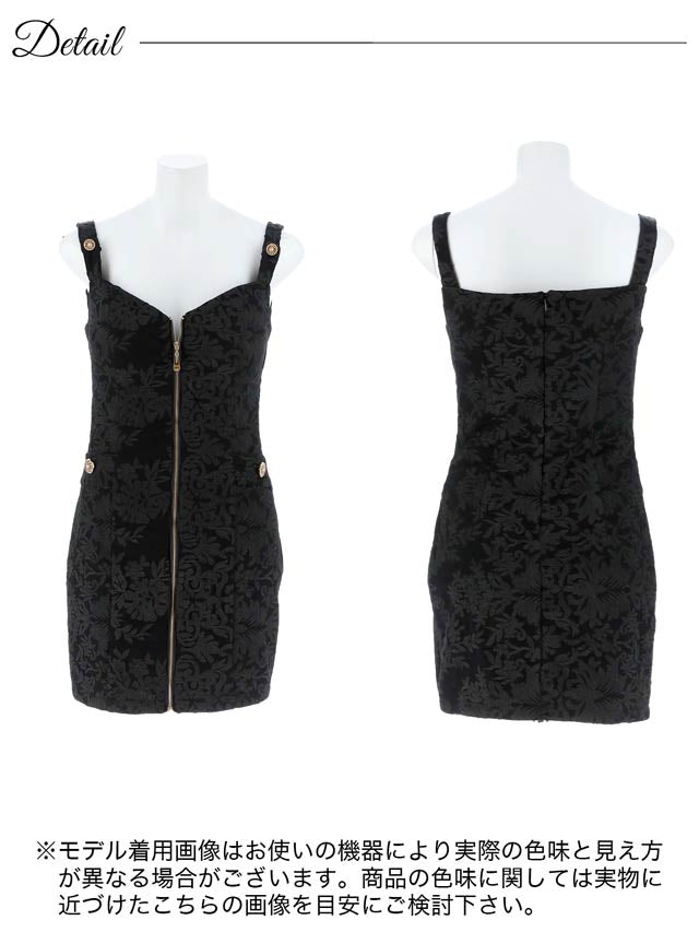 ジャガードフロントジップボタンビジューノースリーブタイトミニドレス[0~2/3サイズ展開][桜井みづき着用/Petit Madeleine プティマドレーヌ]