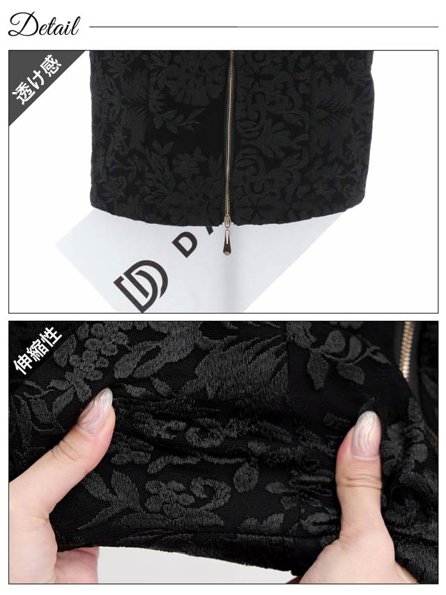 ジャガードフロントジップボタンビジューノースリーブタイトミニドレス[0~2/3サイズ展開][桜井みづき着用/Petit Madeleine プティマドレーヌ]