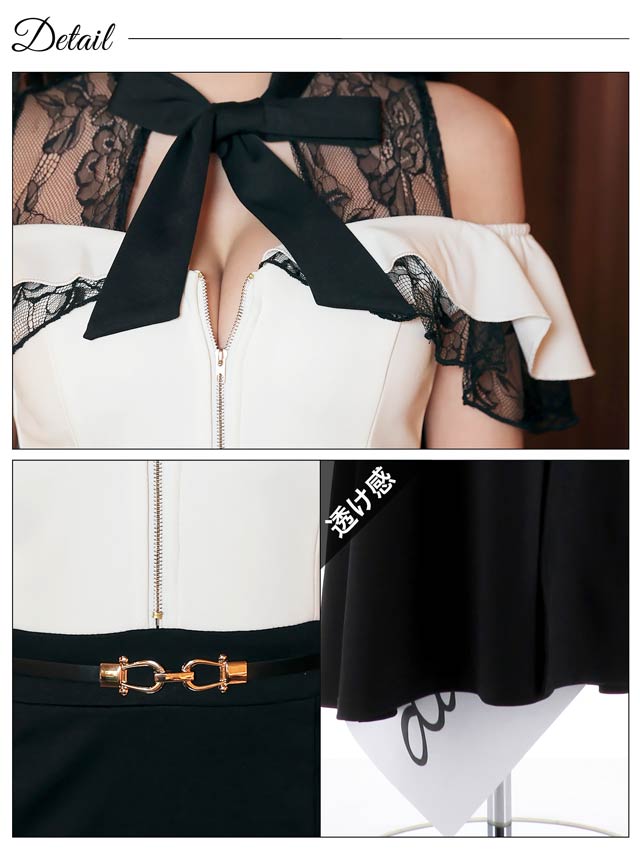 8/26再入荷!オープンショルダーフロントジップフリルリボンタイトロングドレス[SML/3サイズ展開][MOARADY][姉ドレス]