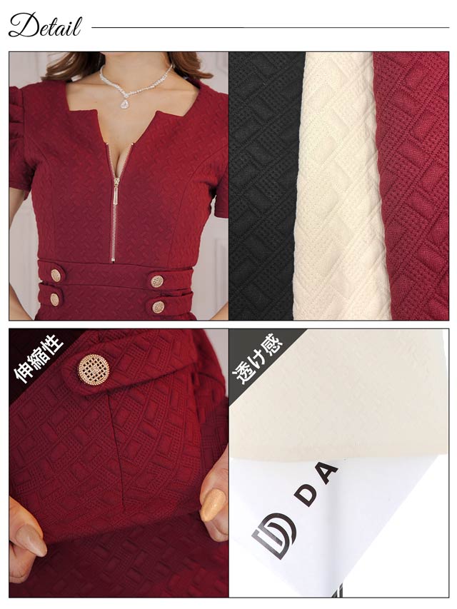 フロントジップ格子パフスリーブタイト膝丈ドレス[SML/3サイズ展開][MOARADY][姉ドレス]