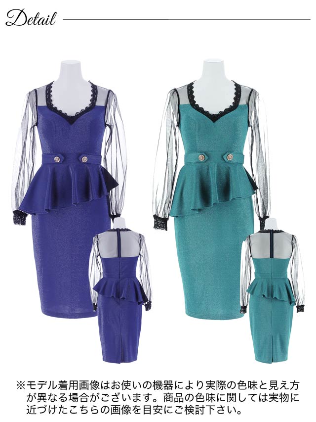 [MOARADY][姉ドレス]グリッターペプラムシアーチュール長袖タイト膝丈ドレス[SML/3サイズ展開]