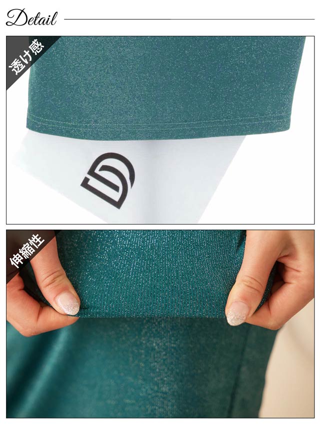 [MOARADY][姉ドレス]グリッターペプラムシアーチュール長袖タイト膝丈ドレス[SML/3サイズ展開]