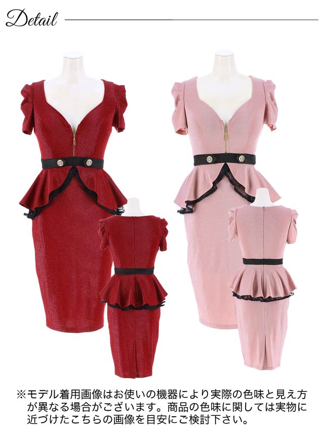 [MOARADY][姉ドレス][SMLサイズ]フロントジップグリッターレースペプラム膝丈タイトドレス[3サイズ展開]