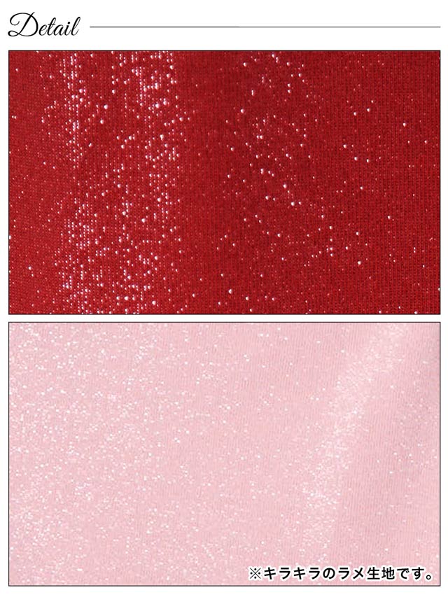 [MOARADY][姉ドレス][SMLサイズ]フロントジップグリッターレースペプラム膝丈タイトドレス[3サイズ展開]