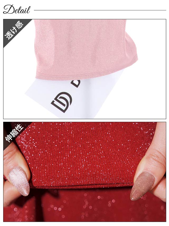 [MOARADY][姉ドレス][SMLサイズ]フロントジップグリッターレースペプラム膝丈タイトドレス[3サイズ展開]