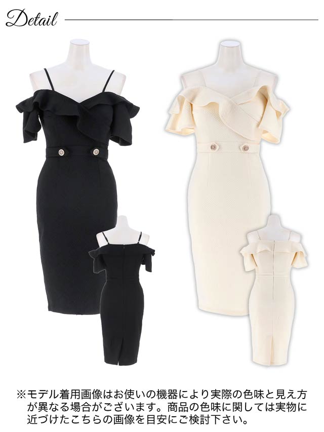 5/20再入荷![MOARADY][姉ドレス]フリルオフショルダーゴールドボタンフレア袖タイト膝丈ドレス[SML/3サイズ展開]
