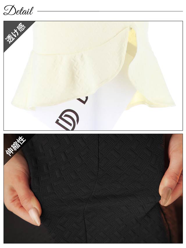 6/5再入荷!ウエストシアーフロントジップスリットマーメイド膝丈ドレス[SML/3サイズ展開][MOARADY][姉ドレス]