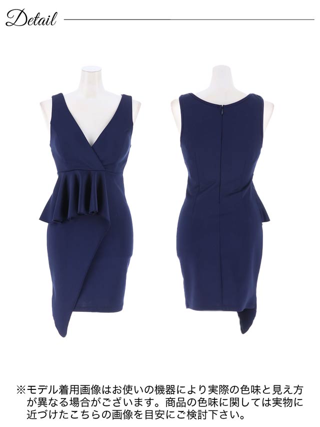 5/27再入荷! カシュクールアシメペプラムノースリーブタイトミニドレス[SML/3サイズ展開][プチプラドレス]