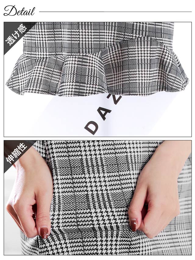 [SMLサイズ]フリルグレンチェックオフショルマーメイドミニドレス[3サイズ展開]