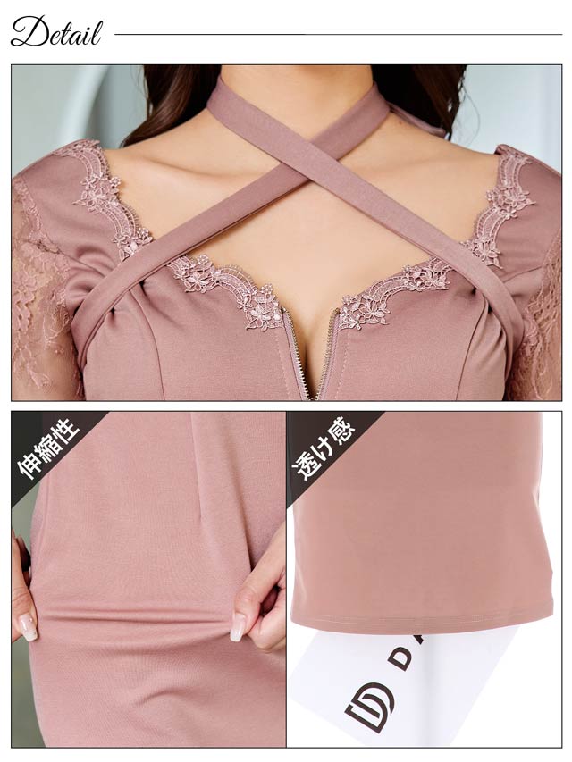 クロスネックフロントジップベルスリーブタイトミニドレス[S~LL/4サイズ展開]