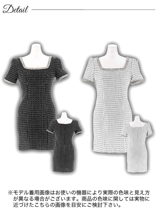 [SMLサイズ]モノトーンチェックパイピング刺繍半袖タイトミニドレス[3サイズ展開]