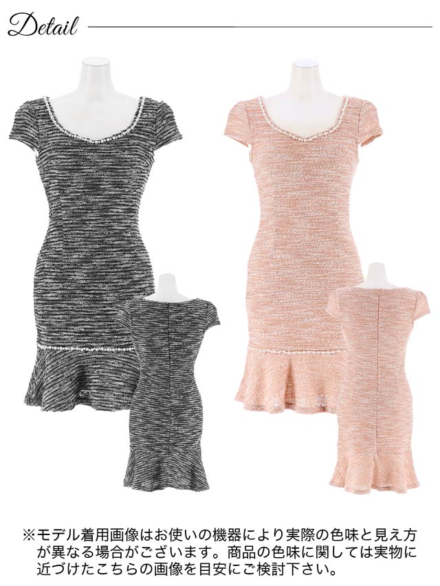 [SMLサイズ]ミックスラインパールビジュー半袖マーメイド膝丈ドレス[3サイズ展開]