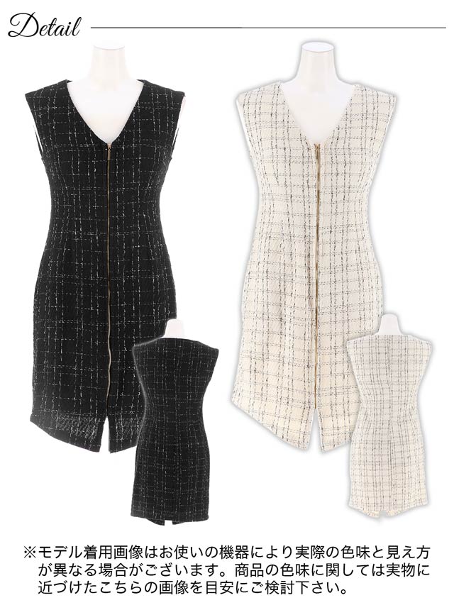 [SMLサイズ]ツイードチェックジップスリットノースリーブタイトミニドレス[3サイズ展開][伊藤桃々着用]