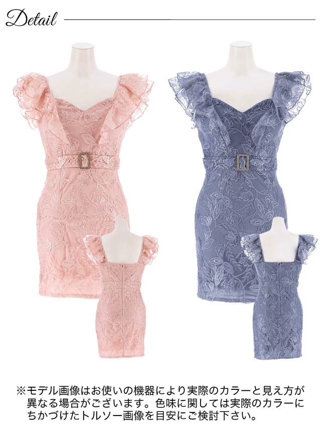 オールフラワー刺繍レースベルトモチーフフリル袖タイトミニドレス[SML/3サイズ展開]