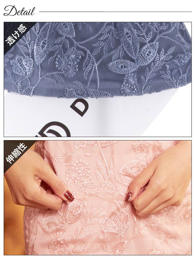 オールフラワー刺繍レースベルトモチーフフリル袖タイトミニドレス[SML/3サイズ展開]