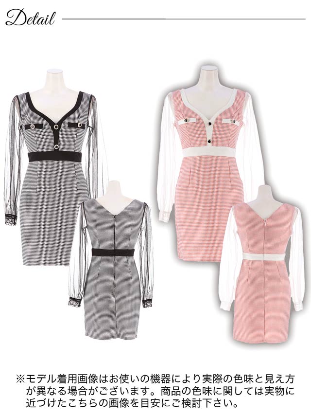 [SMLサイズ]ツイードチェックフロントラインチュール長袖タイトミニドレス[3サイズ展開]