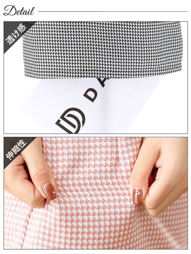 [SMLサイズ]ツイードチェックフロントラインチュール長袖タイトミニドレス[3サイズ展開]