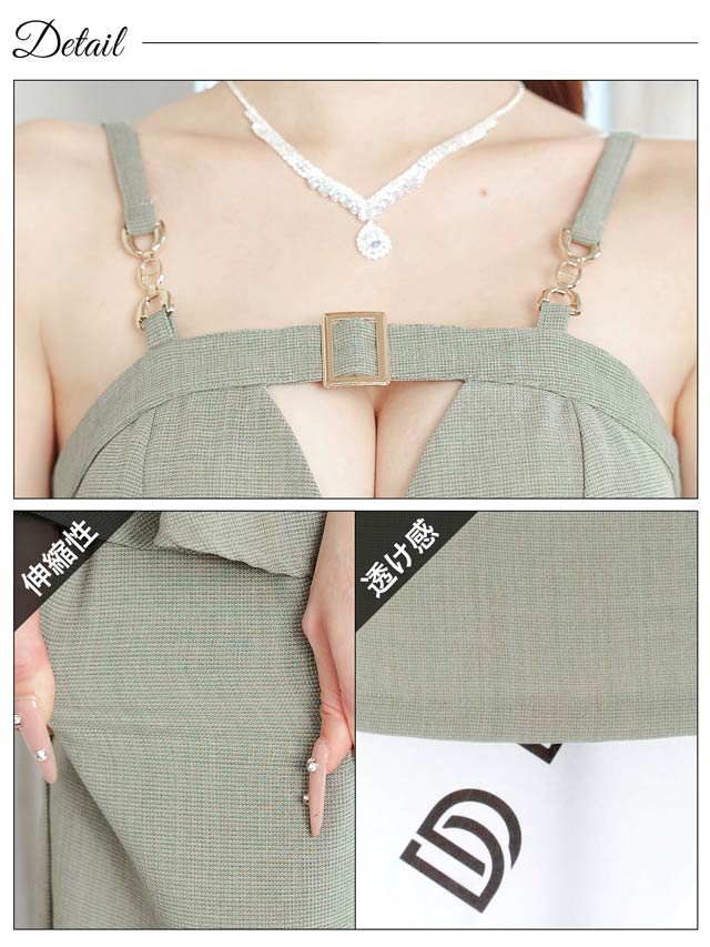 バックルビジューフロントジップツイードペプラムタイトミニドレス[SML/3サイズ展開]