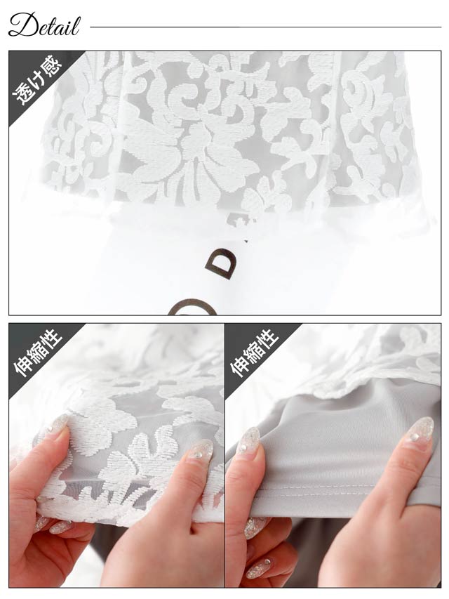 ベアトップ刺繍レースパールビジューマーメイドミニドレス[SML/3サイズ展開][明日花キララ着用]