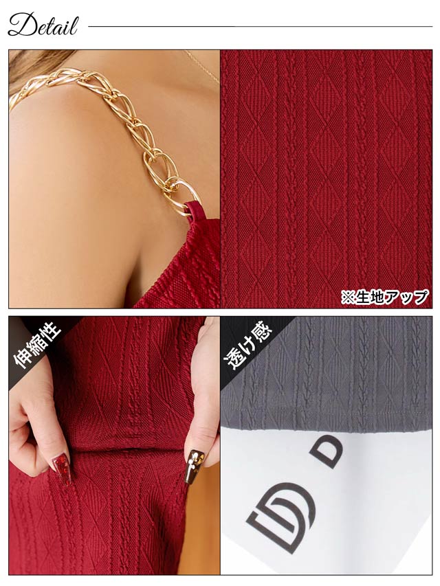 オフショルフリルゴールドチェーンベルト付きタイトミニドレス[SML/3サイズ展開]