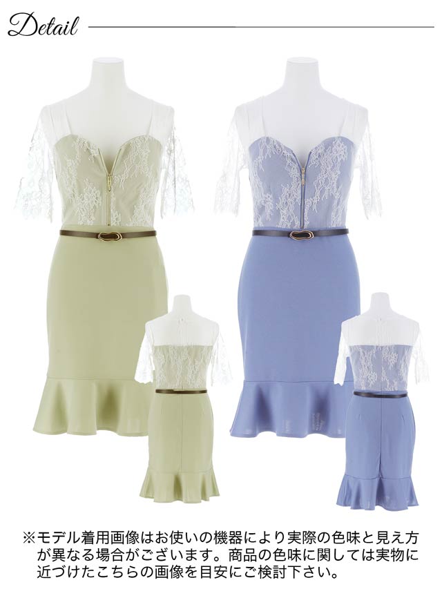 シアーレースジップアップ五分袖ベルト付きマーメイドミニドレス[S~LL/4サイズ展開][伊藤桃々着用]