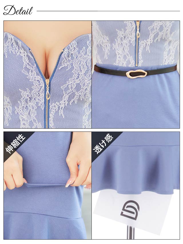 シアーレースジップアップ五分袖ベルト付きマーメイドミニドレス[S~LL/4サイズ展開][伊藤桃々着用]