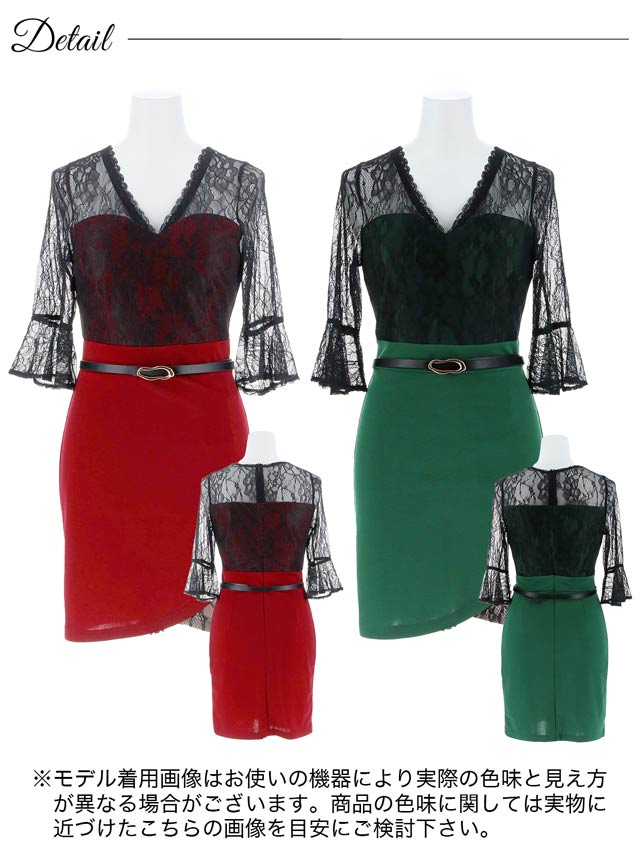 7/22再入荷!Vネックフラワーレース七分袖ベルト付きタイトミニドレス[S~LL/4サイズ展開]