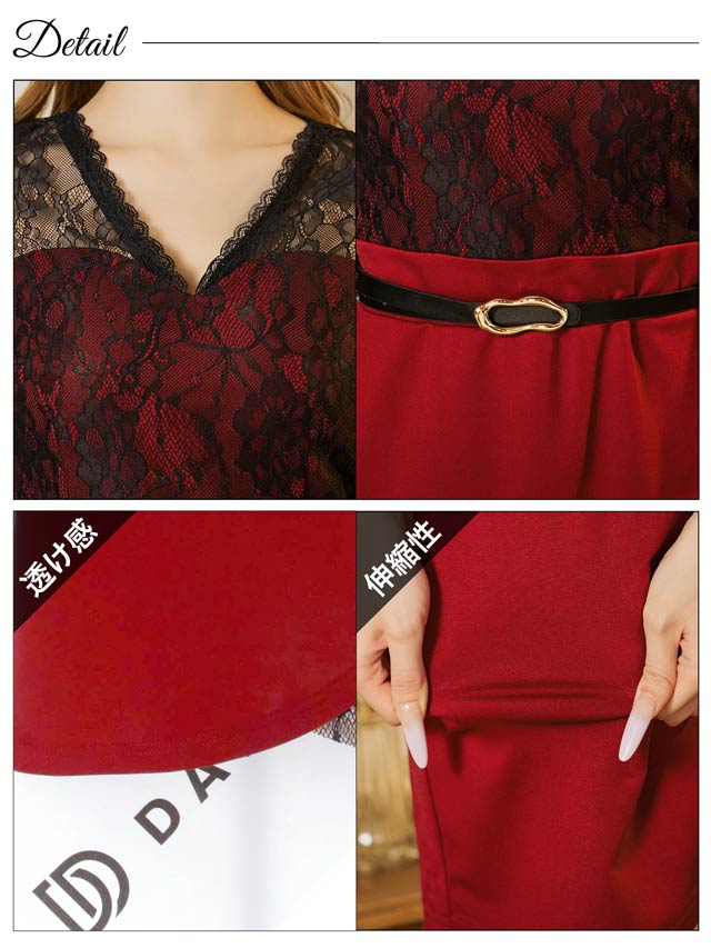 7/22再入荷!Vネックフラワーレース七分袖ベルト付きタイトミニドレス[S~LL/4サイズ展開]