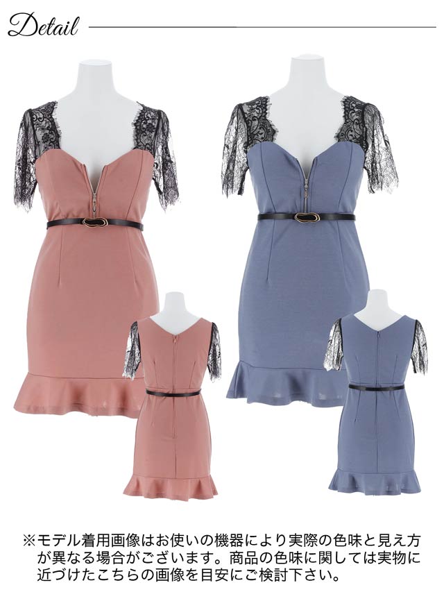 フロントジップシアーレース袖ベルト付きマーメイドミニドレス[XS~L/4サイズ展開]