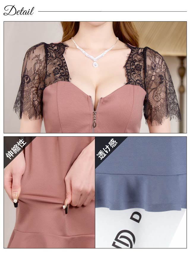 フロントジップシアーレース袖ベルト付きマーメイドミニドレス[XS~L/4サイズ展開]