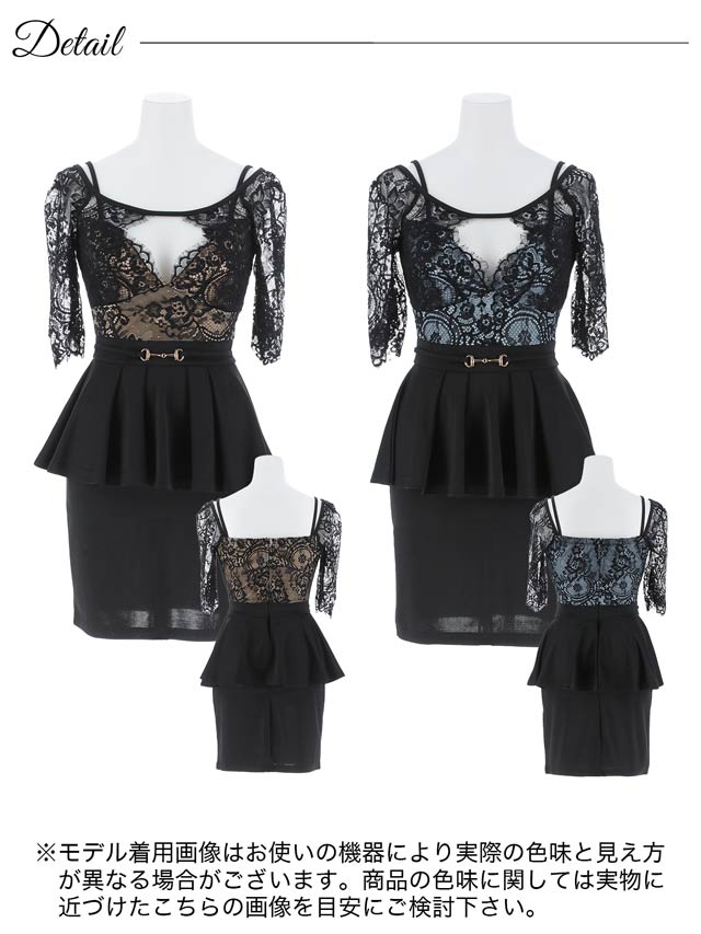 8/19再入荷!カットアウトブラックレース五分袖ペプラムタイトミニドレス[S~LL/3サイズ展開]