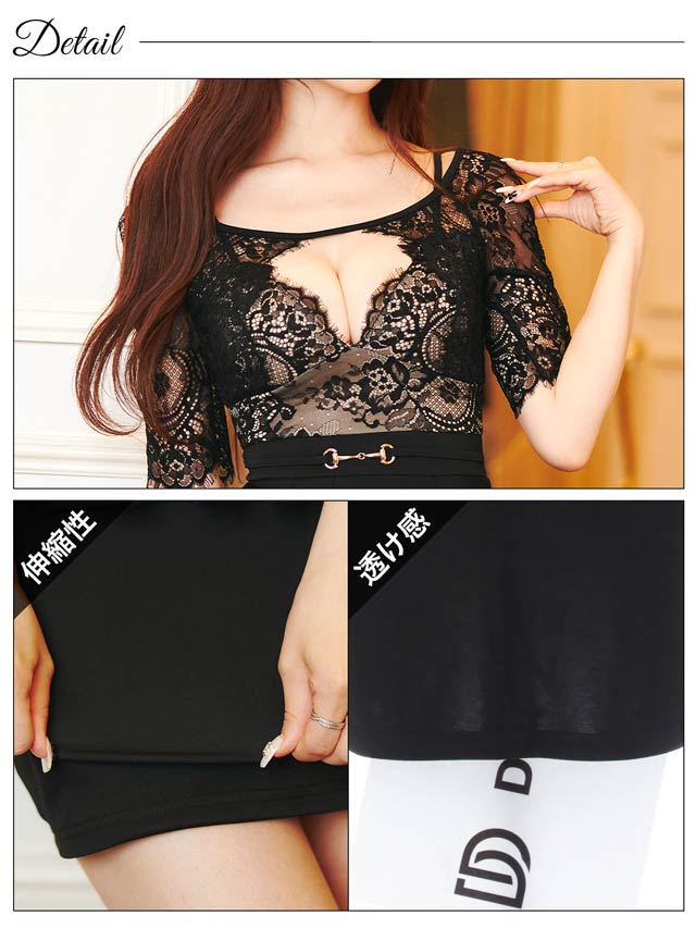 8/19再入荷!カットアウトブラックレース五分袖ペプラムタイトミニドレス[S~LL/3サイズ展開]