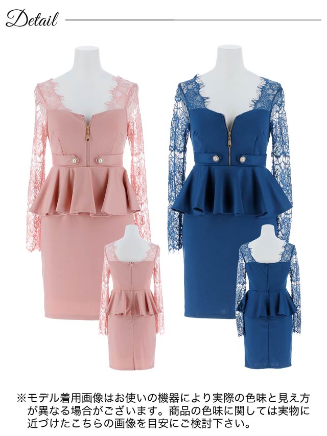 5/21新作!ドッキングレースジップサイドベルトモチーフペプラム長袖タイトミニドレス[SML/3サイズ展開]