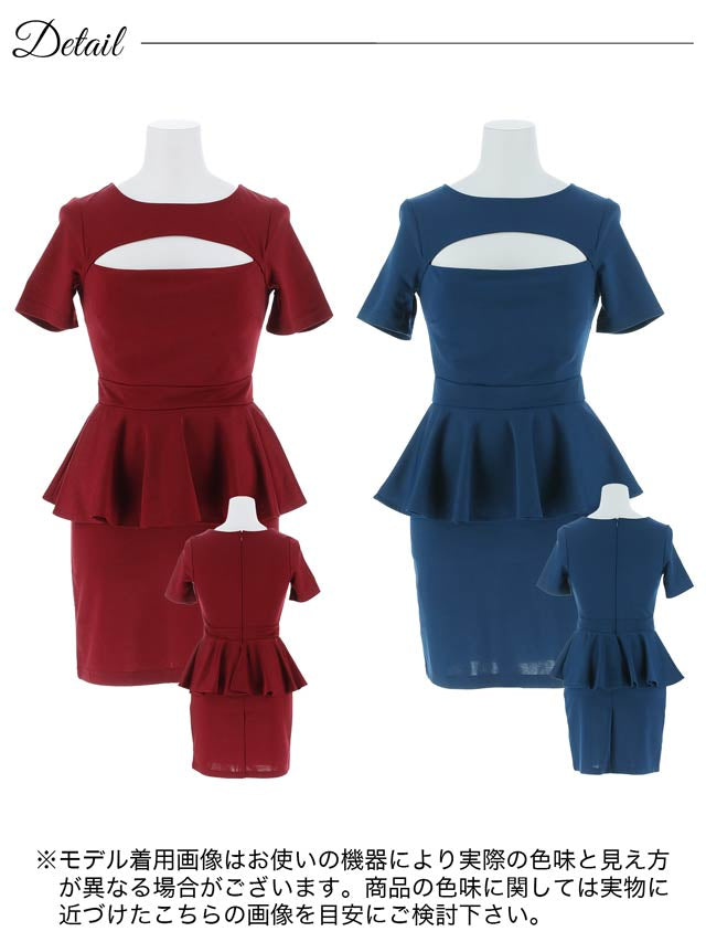 ワンカラーバストカットペプラムタイトミニドレス[SML/3サイズ展開]