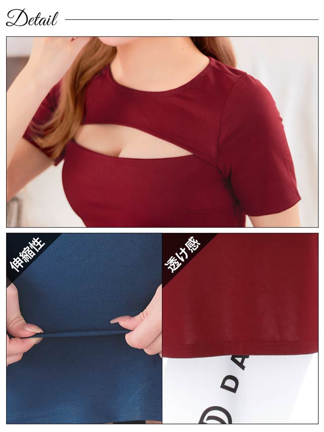 ワンカラーバストカットペプラムタイトミニドレス[SML/3サイズ展開]