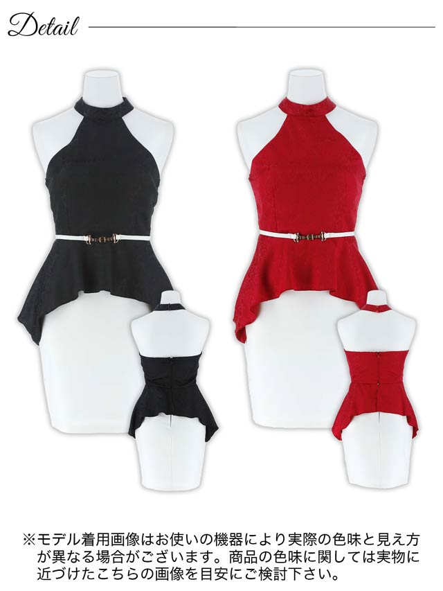 バイカラーホルターネックペプラムベルトモチーフタイトミニドレス[SML/3サイズ展開]