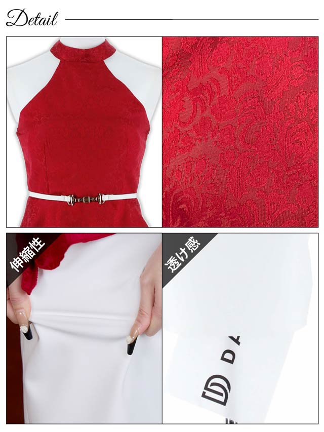 バイカラーホルターネックペプラムベルトモチーフタイトミニドレス[SML/3サイズ展開]