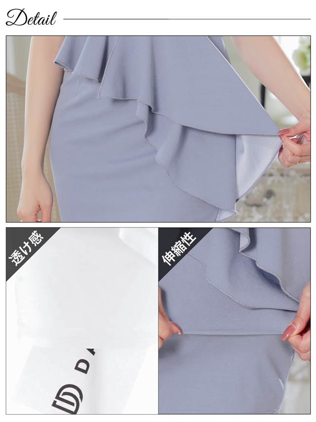 フロントジップレースパフスリーブペプラムタイトミニドレス[SML/3サイズ展開]