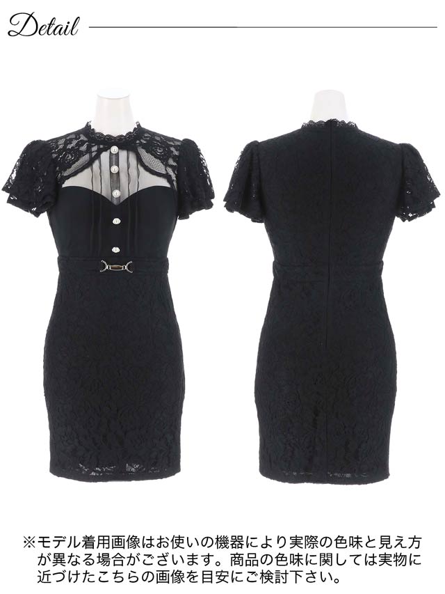 [XS~Lサイズ]レースネックパールビジューベルトモチーフフレア袖タイトミニドレス[4サイズ展開]