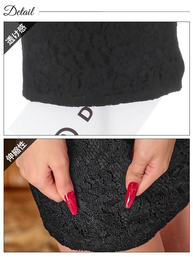 [XS~Lサイズ]レースネックパールビジューベルトモチーフフレア袖タイトミニドレス[4サイズ展開]