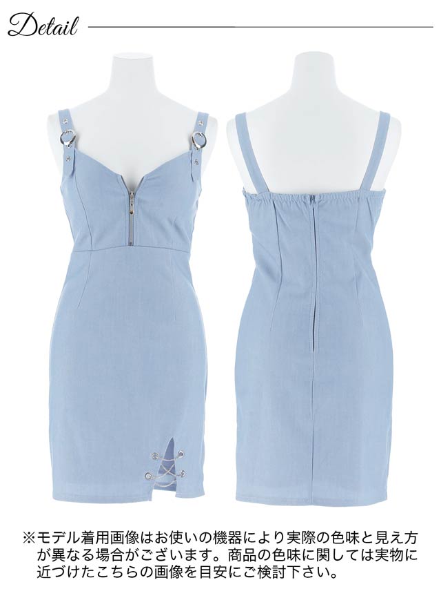 フロントジップデニムスリットチェーンベルトノースリーブタイトミニドレス[XS〜L/4サイズ展開]