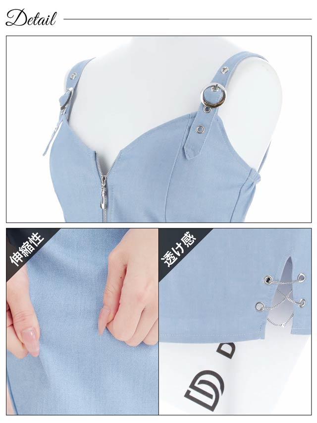 フロントジップデニムスリットチェーンベルトノースリーブタイトミニドレス[XS〜L/4サイズ展開]