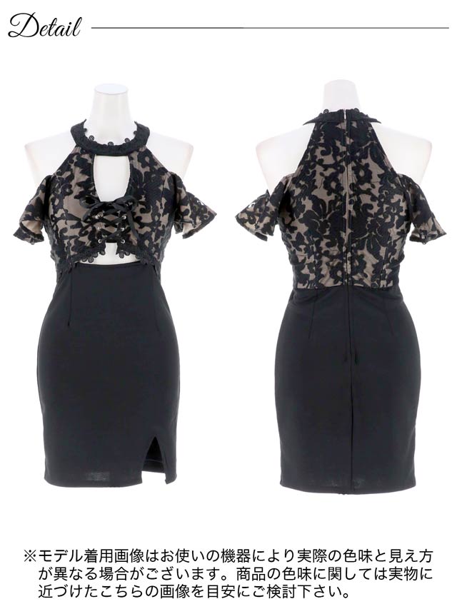 [SMLサイズ]ヌーディレースアップフリルオープンショルダータイトミニドレス[3サイズ展開]