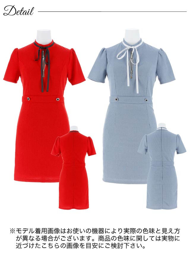 ハイネックバイカラーリボン半袖ファスナータイトミニドレス[SML/3サイズ展開]